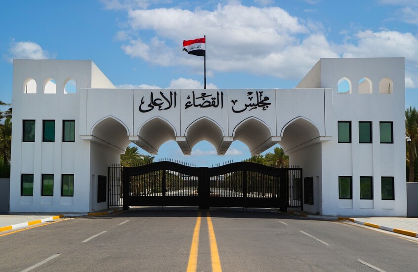 مجلس القضاء الأعلى في العراق: قانون العفو يفرج عن أكثر من 35 ألف سجين ويسترد 34.4 مليون دولار