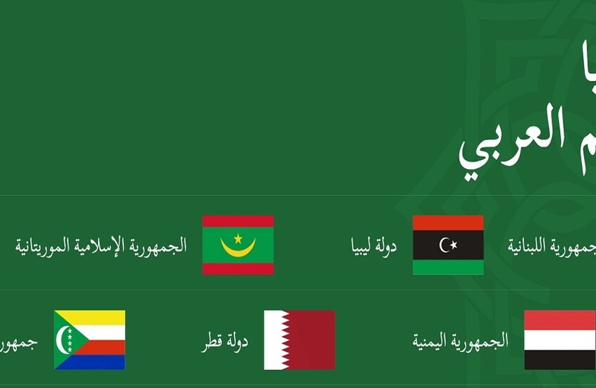 الخارجية القطرية: قطر ستحضر القمة "الروسية العربية" في موسكو محملة برسالة شراكة وتفاهم وسلام