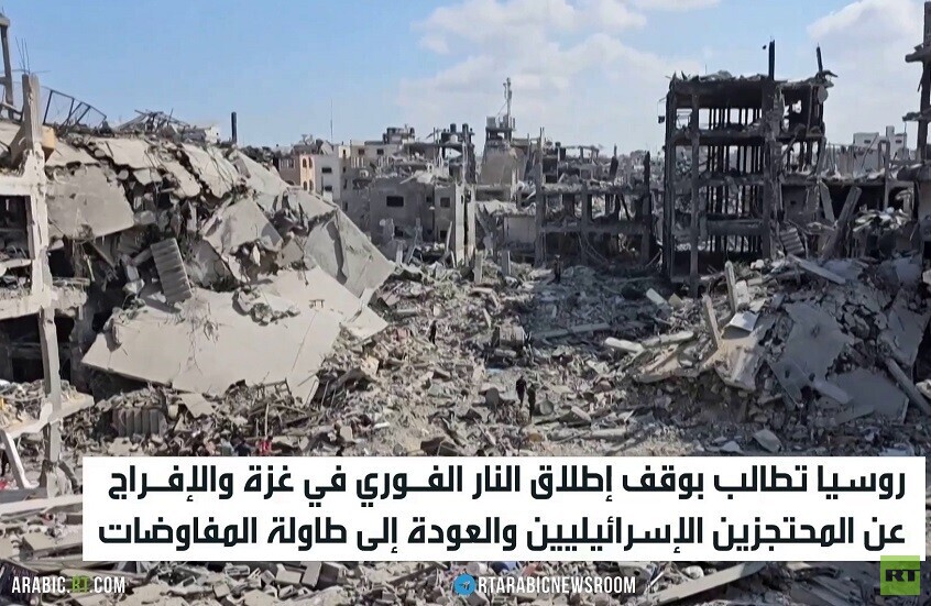 القضية الفلسطينية.. مواقف روسية ثابتة