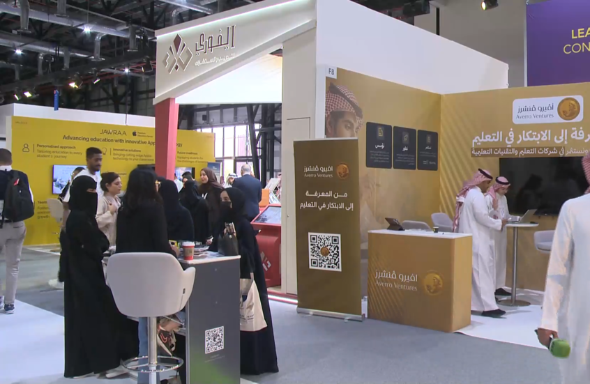 السعودية.. انطلاق أعمال مؤتمر "LEARN 2025" في الرياض تحت شعار "رحلة التعلم"