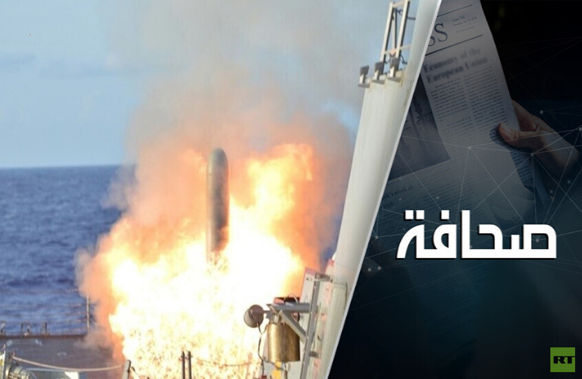 ماذا ستفعل روسيا إذا قُصفت بصواريخ توروس؟