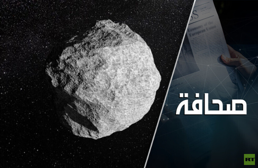 لماذا يريد الأمريكيون تفجير الكويكب 2024 YR4؟