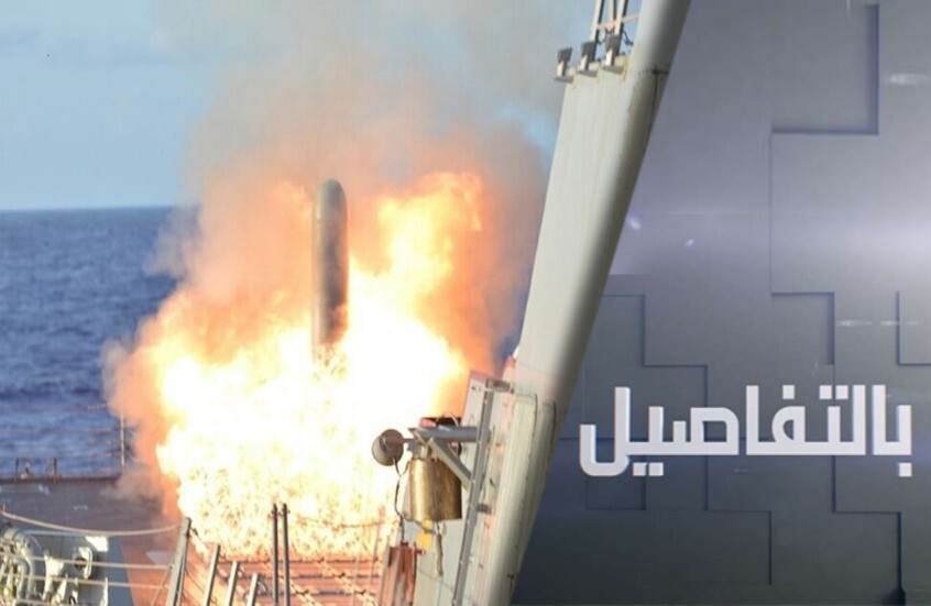 لماذا يزود ترامب كييف بصواريخ توماهوك؟