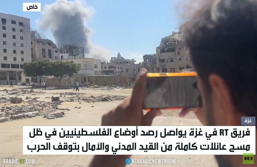 غزة.. عائلات كاملة تختفي من القيد المدني