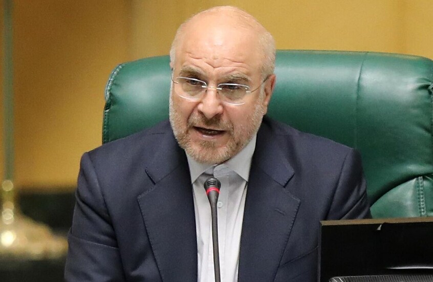 قاليباف يدين "تكرار الادعاءات" حول الجزر الثلاث: الشعب لن يتهاون مع الواهمين