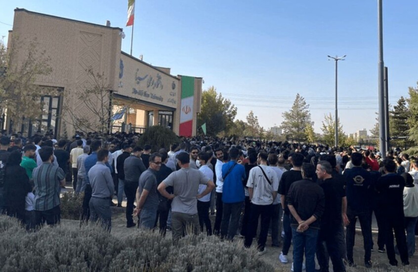 إيران..  محتجون يطالبون بطرد الطلاب العراقيين (فيديو)