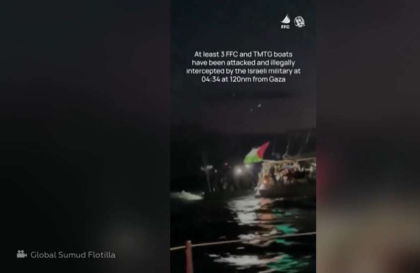 شاهد.. البحرية الإسرائيلية تعترض 3 سفن أخرى متجهة إلى غزة على بعد 220 كيلومترا من الشاطئ