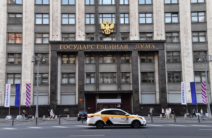 الدوما الروسي يصدق على الانسحاب من اتفاقية التخلص من البلوتونيوم بين روسيا والولايات المتحدة