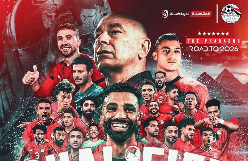 مصر تتأهل لكأس العالم 2026 بفوز كبير على جيبوتي 3-0