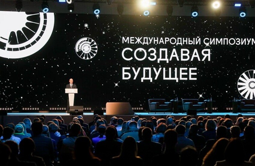 انطلاق الندوة الدولية "صنع المستقبل" في موسكو بمشاركة ممثلي أكثر من 85 دولة