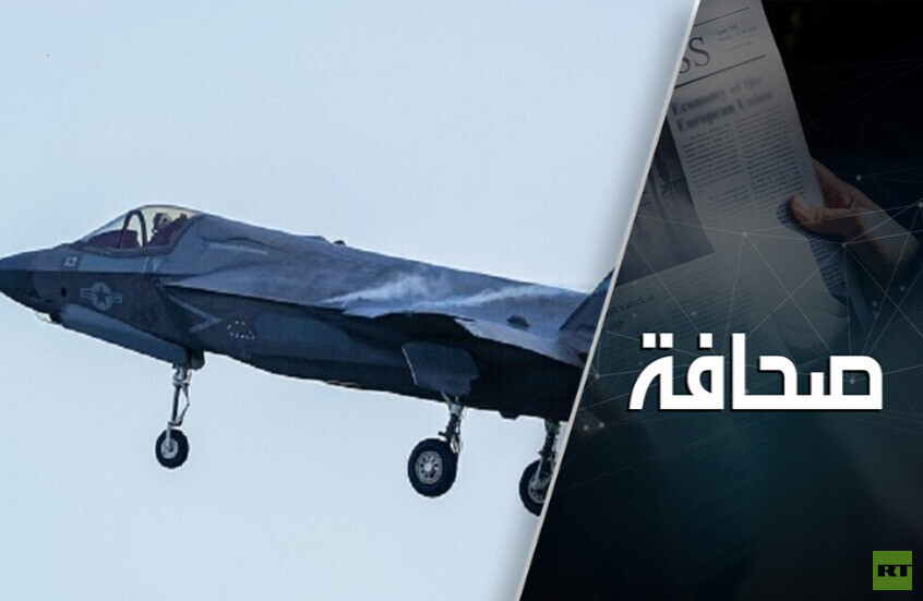 نحو تزويد أنقرة بطائرات إف-35 الأمريكية