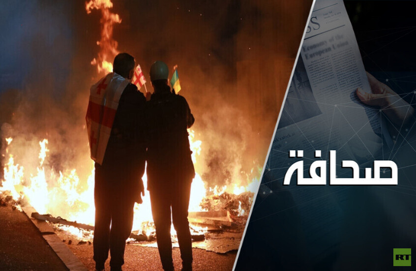 فشل الثورة الملونة في جورجيا يعرّي ضعف الاتحاد الأوروبي