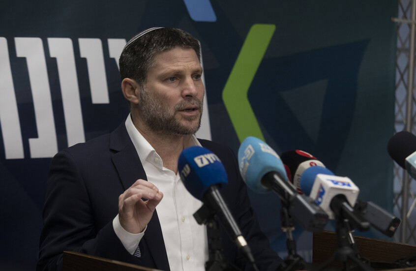 تقرير إسرائيلي يكشف عن "ضربة" للوزير اليميني المتطرف سموتريتش