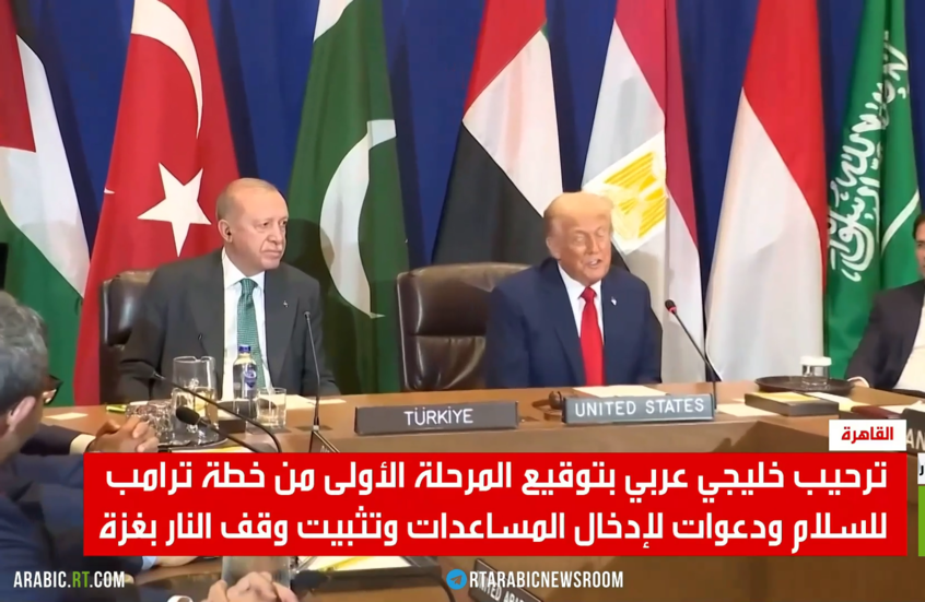 ترحيب خليجي عربي بالاتفاق حول غزة