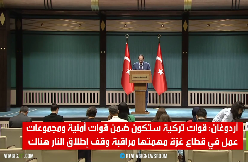 أردوغان: قوة أمنية تركية ستنشر بقطاع غزة