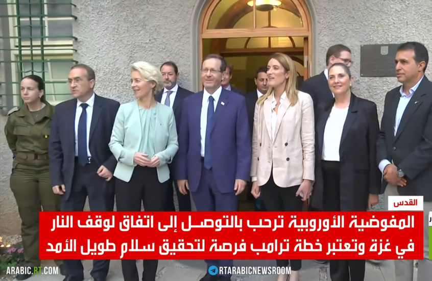 الاتحاد الأوروبي.. ترحيب باتفاق غزة