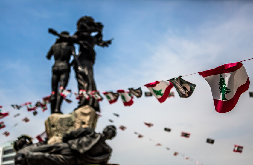 تعليق العمل بالمجلس الأعلى اللبناني السوري