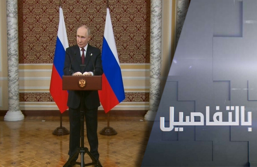 بوتين: نجاح ترامب في غزة سيكون تاريخيا