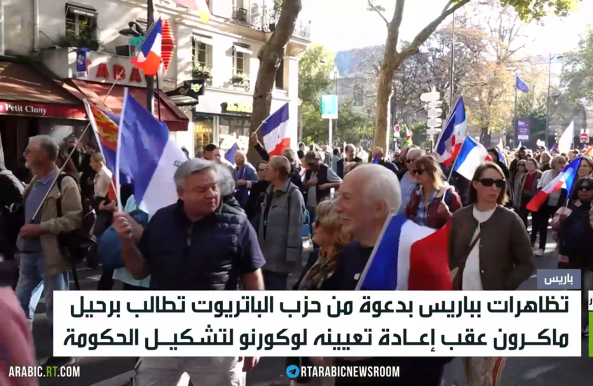 فرنسا.. تظاهرات ضد ماكرون وسياساته