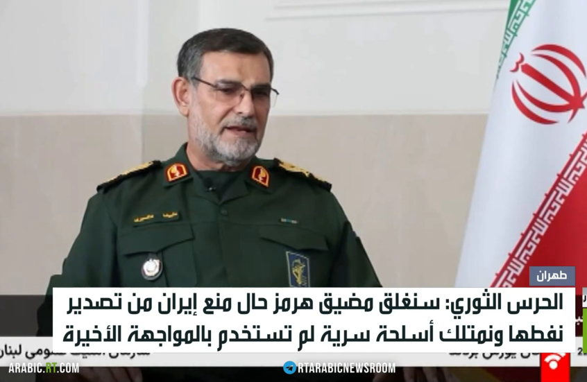 طهران: غلق مضيق هرمز حال منع تصدير نفطنا