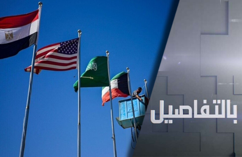 عقب حرب غزة.. ما دور القوات الدولية؟