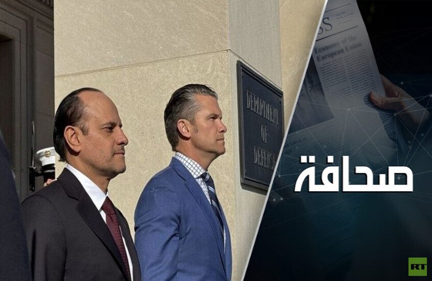 غزل بين البنتاغون وقطر