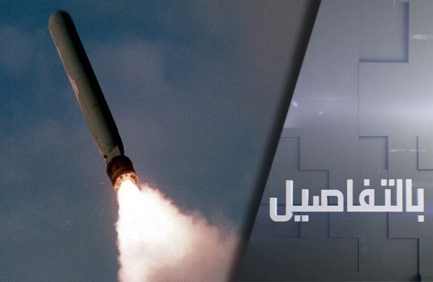 كيف سترد روسيا على منح ترامب "توماهوك" لأوكرانيا؟