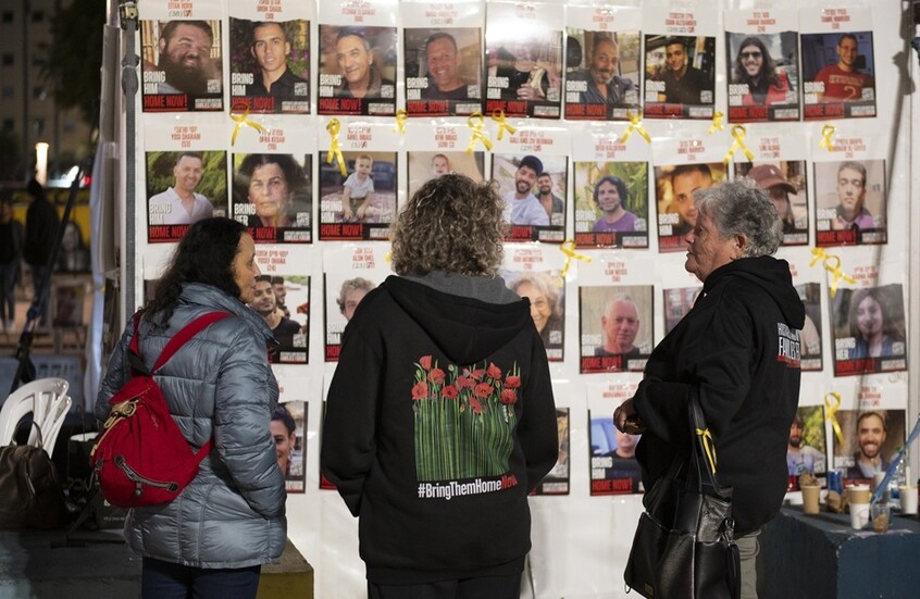 كتائب القسام تعلن أسماء 20 أسيرا إسرائيليا سيتم الإفراج عنهم ضمن صفقة "طوفان الأحرار"