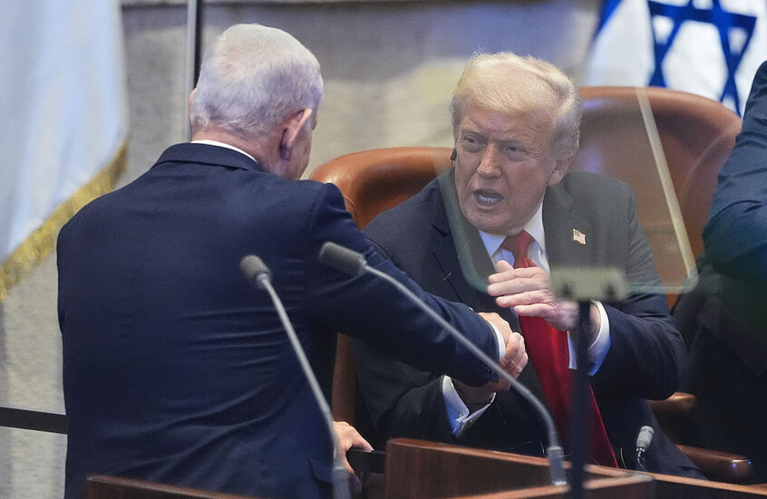 ترامب: خنجر 