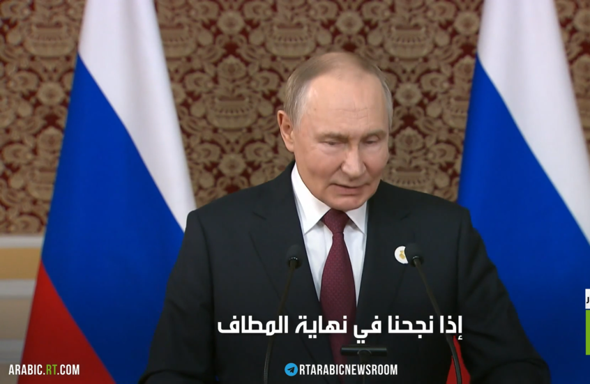 روسيا.. موقف ثابت حيال القضية الفلسطينية