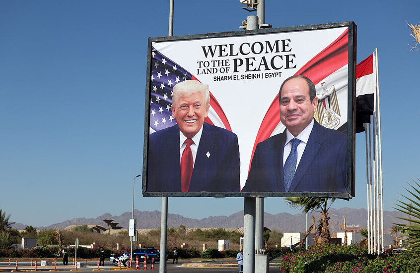 مصر تهدي ترامب قلادة النيل الأرفع شأنا بين الأوسمة المصرية (صورة)