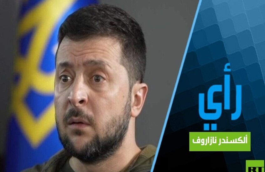 هل اتخذ قرار تدمير أوكرانيا بالفعل؟