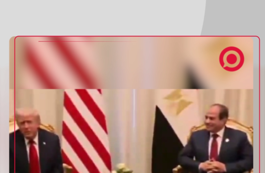 ترامب يفاجئ السيسي بالحديث عن معدل الجريمة في مصر