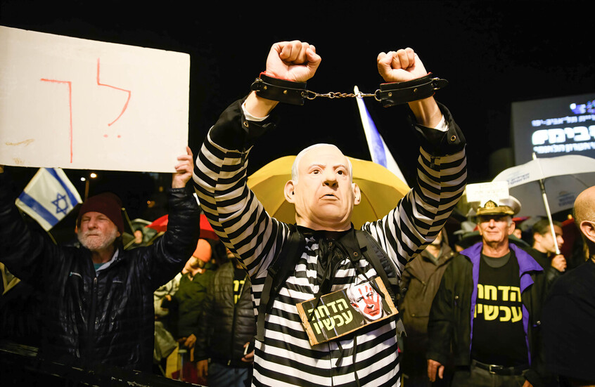 رغم طلب ترامب العفو عنه..  تطورات عاجلة في محاكمة نتنياهو