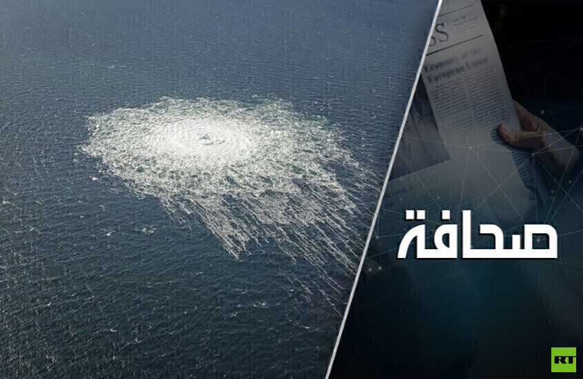 خطوط "السيل الشمالي" تقسم أوروبا من الداخل