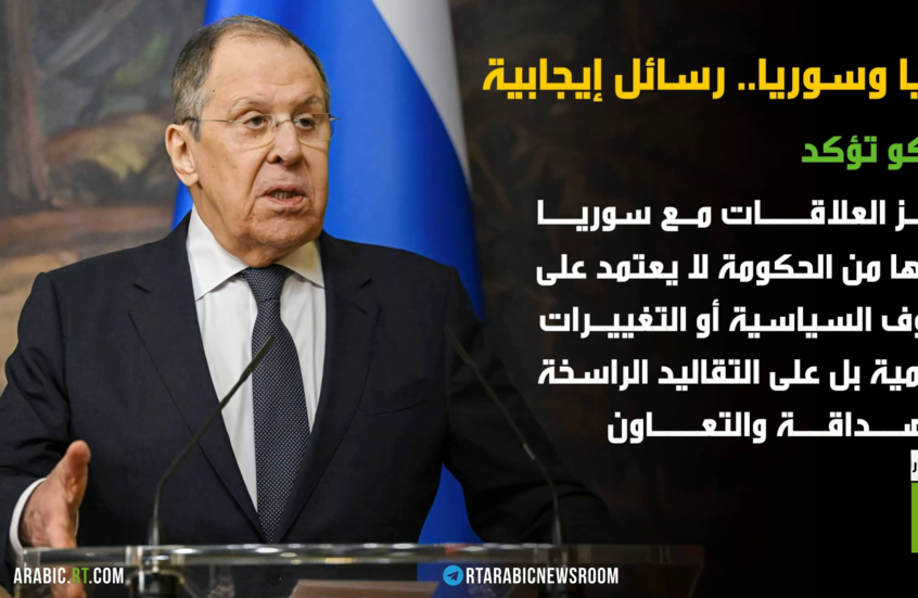 روسيا وسوريا.. سنوات من التعاون