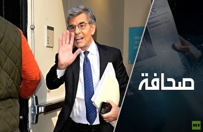 لماذا سخر ترامب من أحد المراسلين المشهورين؟