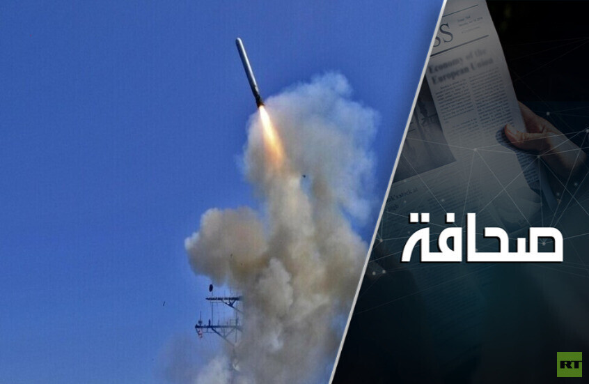 لماذا يستعرضون المنصة المتحركة لإطلاق صواريخ توماهوك؟