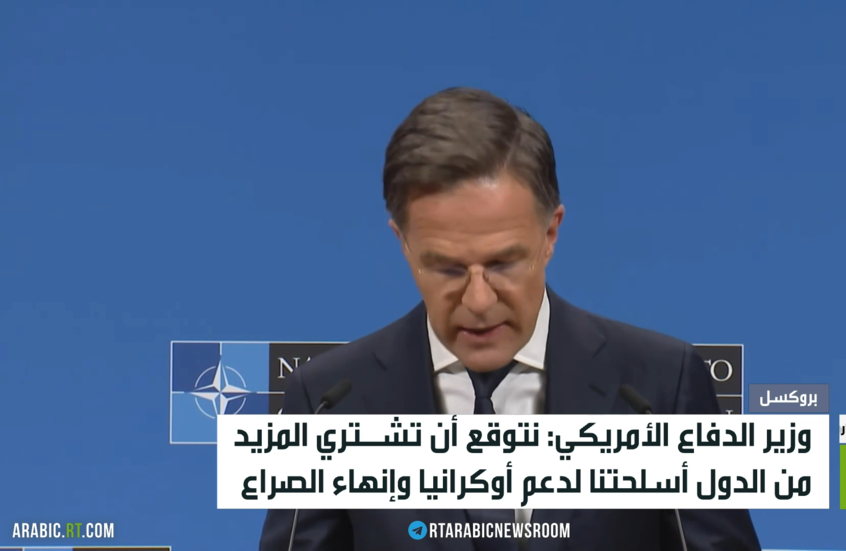 الناتو يبحث دعم أوكرانيا بتمويل أوروبي