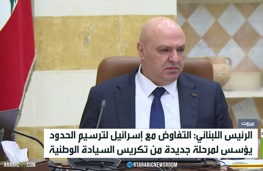 عون يدعو لترسيم الحدود البرية مع إسرائيل