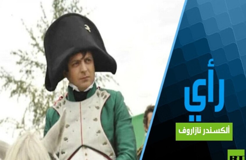 زيلينسكي في واشنطن لقبول استسلام ترامب؟ أم لفضيحة جديدة على الهواء مباشرة؟