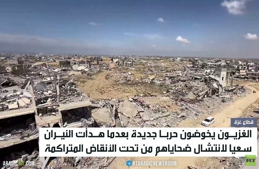 انتشال الضحايا.. معضلة جديدة في غزة