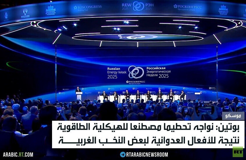 بوتين: نتعاون لتحقيق التوازن بسوق النفط