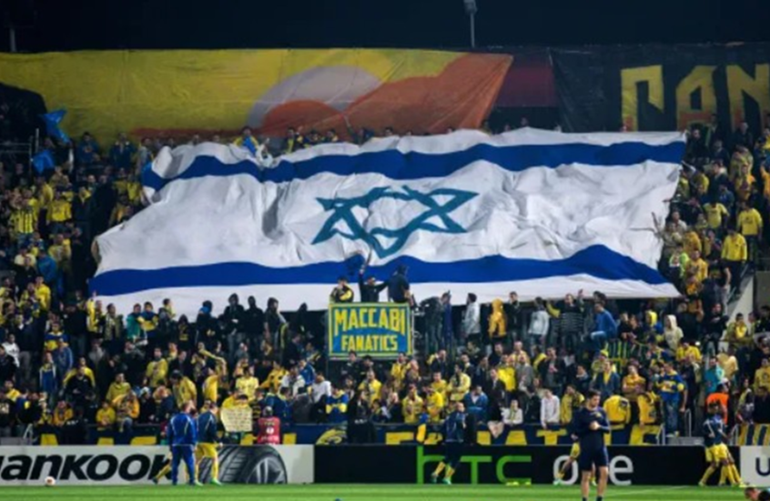 منع جماهير مكابي تل أبيب من حضور مباراة أستون فيلا في الدوري الأوروبي