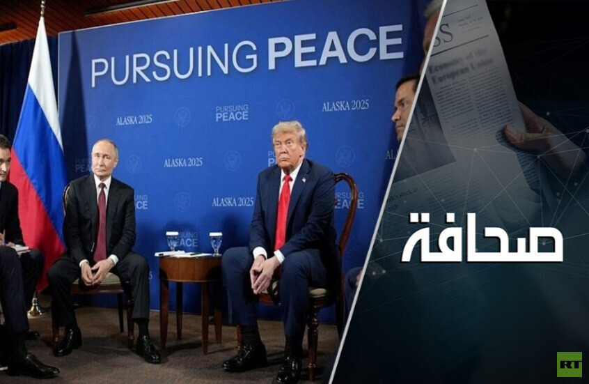 سياسة حافة الهاوية بين القوى العظمى