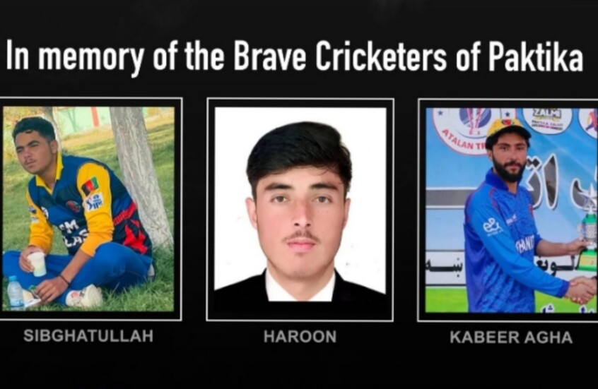 بين ملاعب الكريكيت وساحات الحرب.. 3 لاعبين أفغان يسقطون في غارة جوية