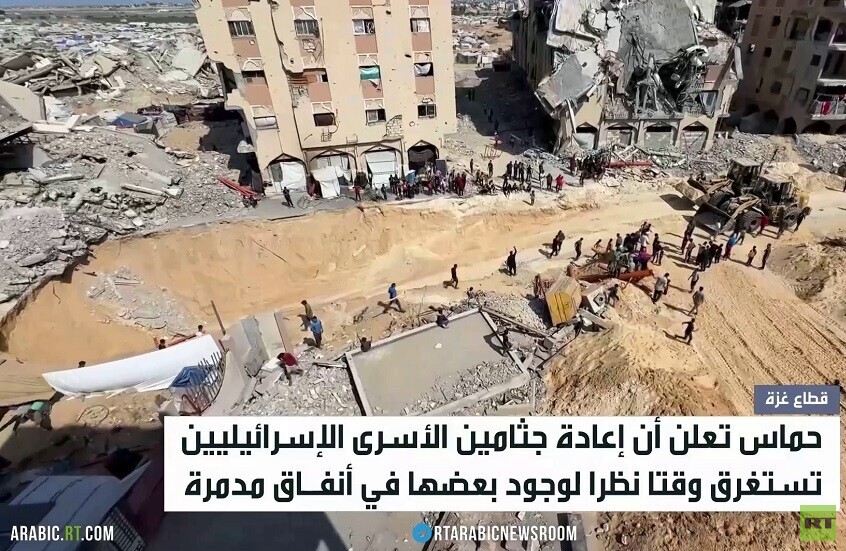 حماس: انتشال جثامين الأسرى يستغرق وقتا