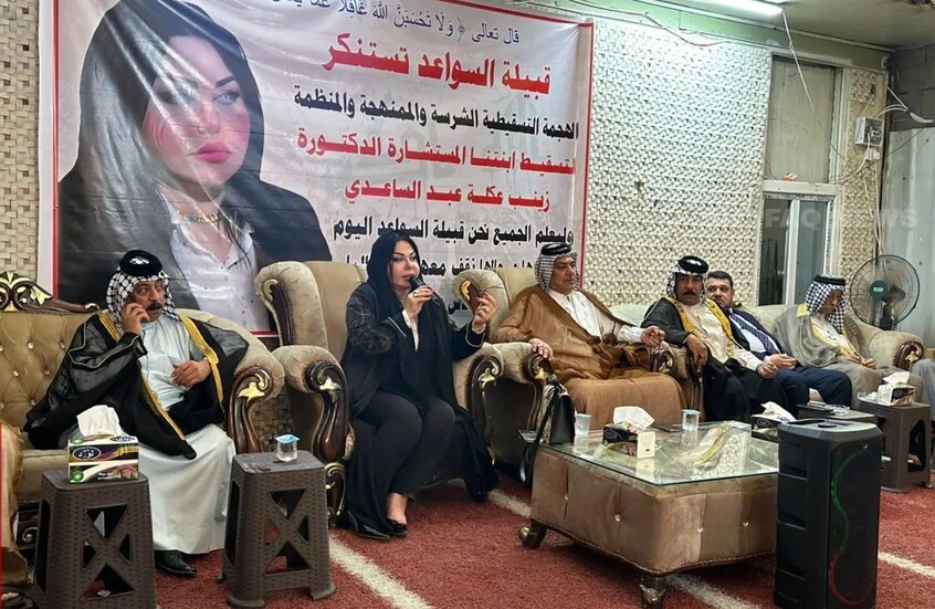 العراق.. "سرقة المناشف" تثير تفاعلا عبر وسائل التواصل