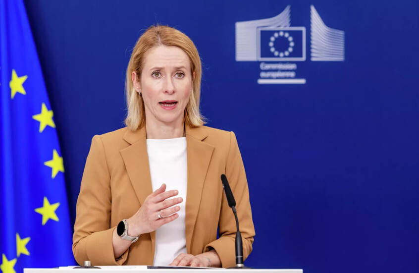 كالاس: دول الاتحاد الأوروبي لم تتوصل بعد إلى اتفاق حول مصادرة الأصول الروسية المجمدة