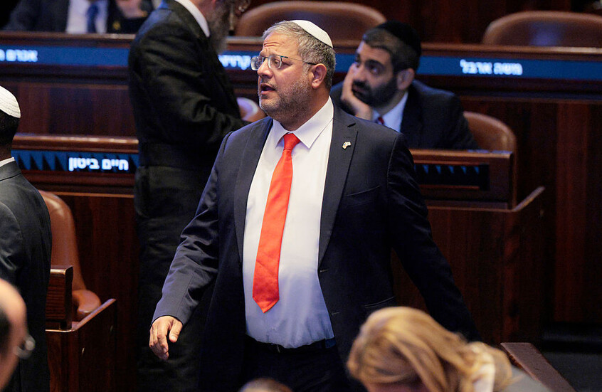 بن غفير: لن نسمح بتحويل السجون الإسرائيلية إلى مخيمات صيفية للإرهابيين